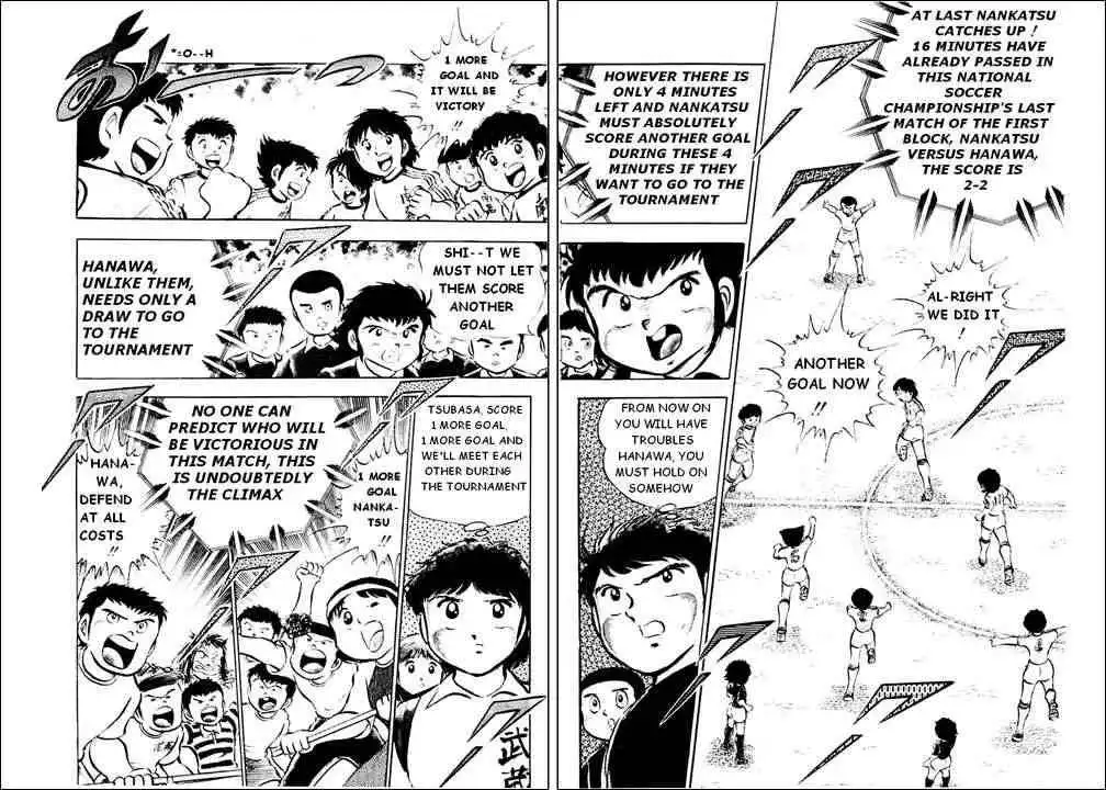 Captain Tsubasa Chapter 25 3